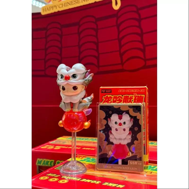 DIMOO Pop Mart Loong prezintă secretul din seria Treasure DIMOO AUSPICIOUS LION (1/288)