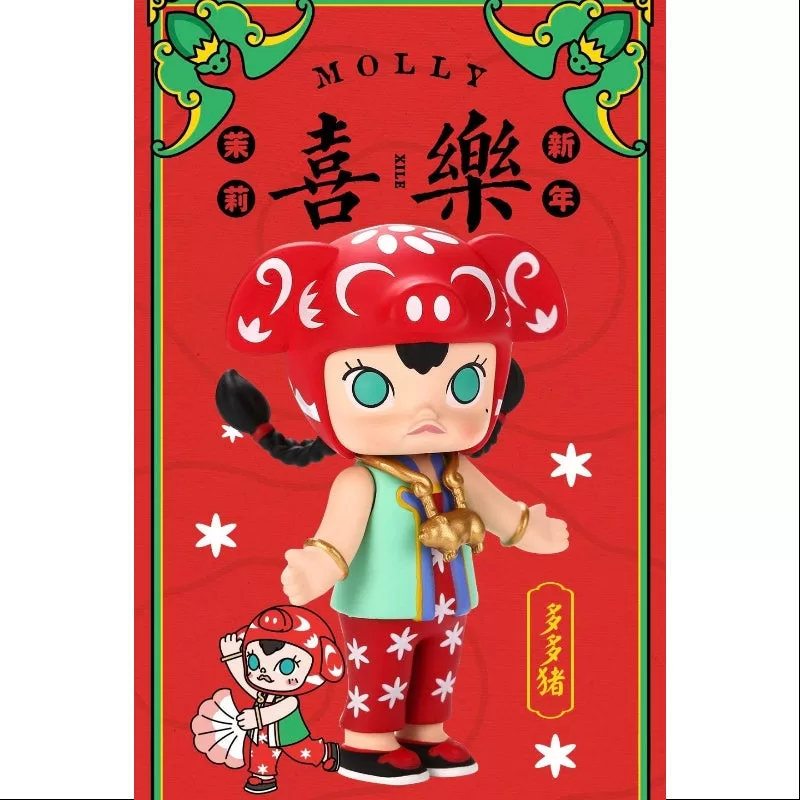 MOLLY An Nou Chinezesc Fericit 2019 Seria Duo Duo Zhu