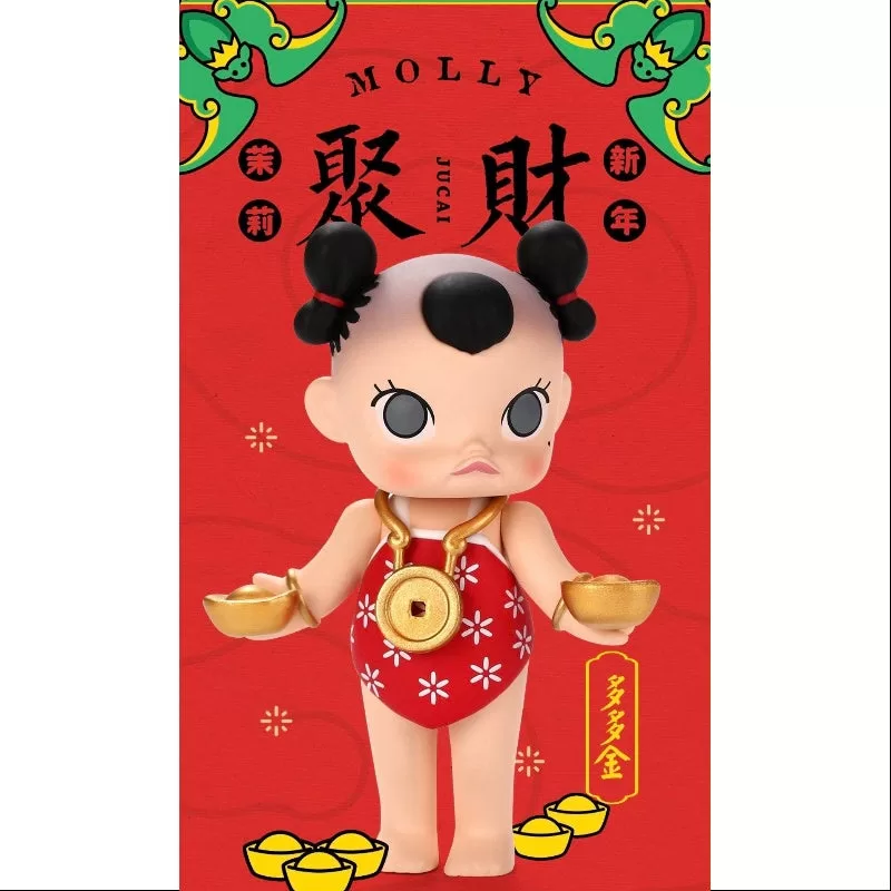 MOLLY An Nou Chinezesc Fericit Seria 2019 Duo Duo Jin