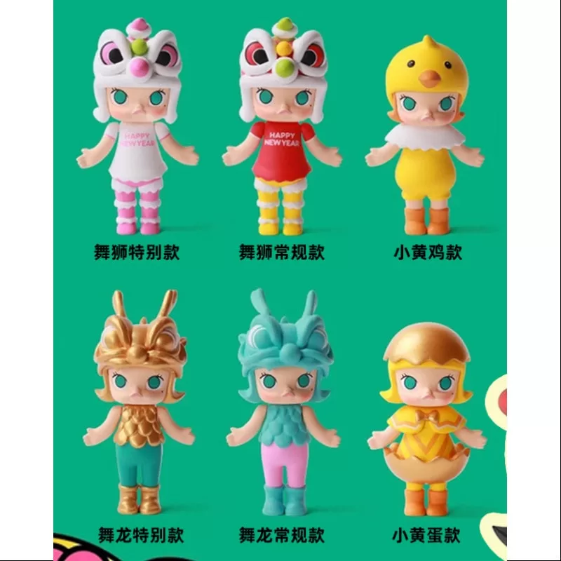 MOLLY Anul Nou Chinezesc Fericit 2017 Seria întreg deschis