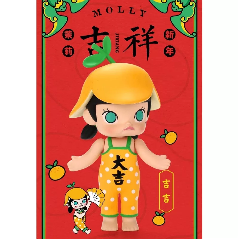 MOLLY Anul Nou Chinezesc Fericit 2019 Seria Ji Ji